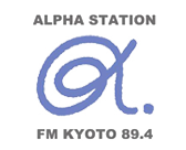 α-STATION エフエム京都